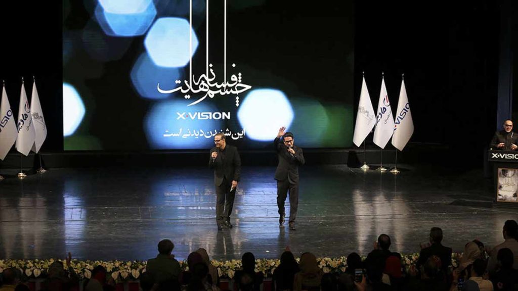 رویداد رونمایی از آلبوم افسانه چشم‌هایت