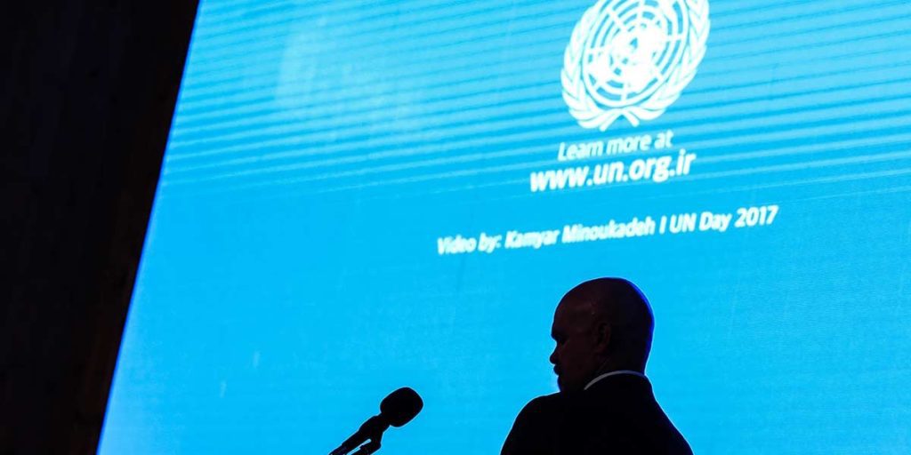 برگزاری رویداد بزرگداشت روز سازمان ملل