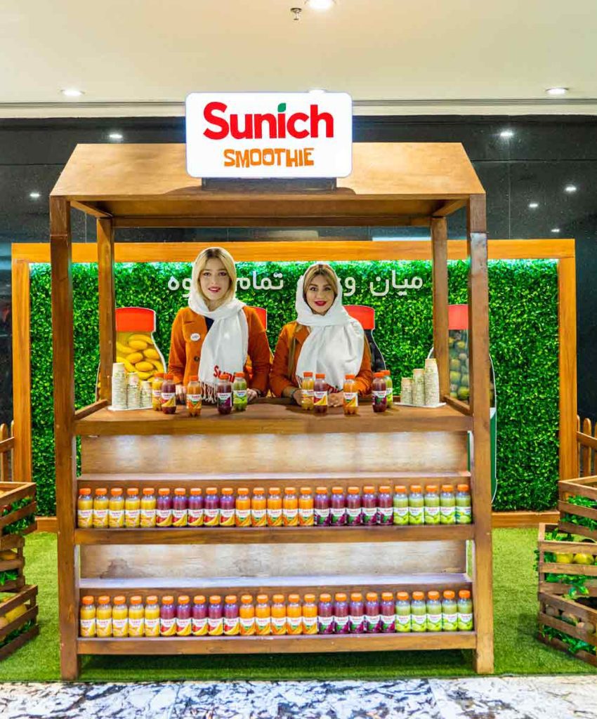 رودشو جذاب سن ایچ اسموتی