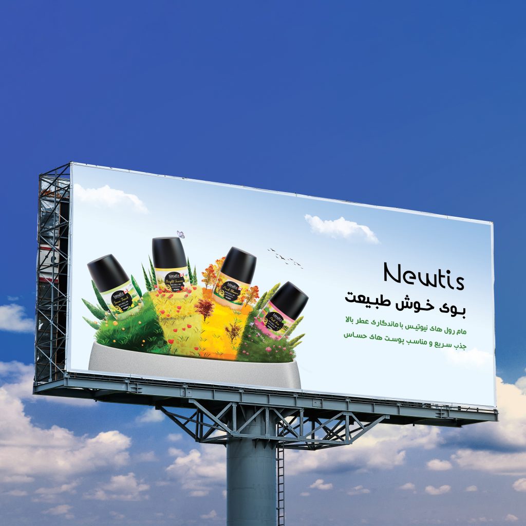 طراحی بیلبورد تبلیغاتی نیوتیس