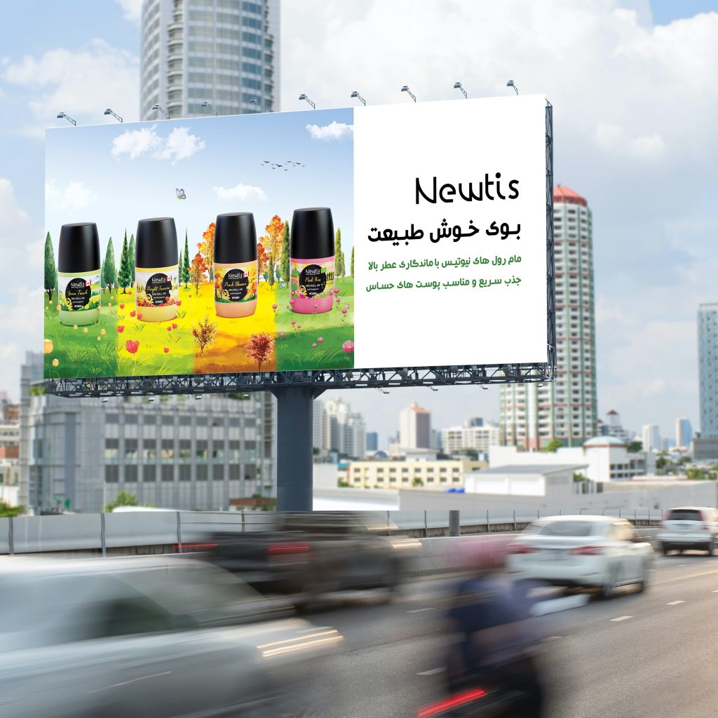 طراحی بیلورد برند نیوتیس