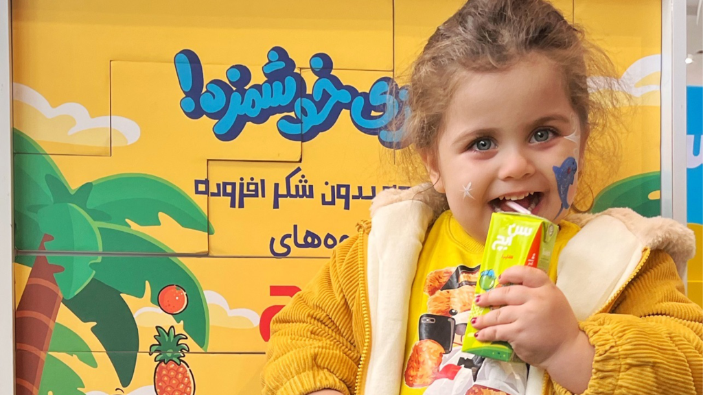 رودشو سن‌ایچ کودک