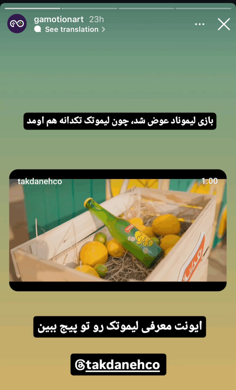تبلیغات در اینستاگرام و و ایرال کردن در سوشال مدیا