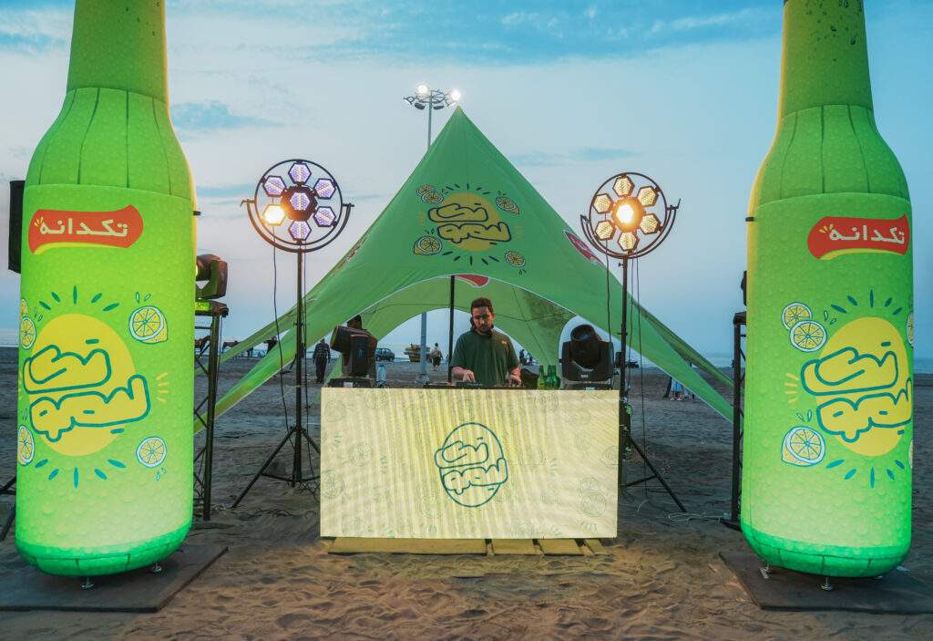 ایونت ساحلی لیموناد تکدانه