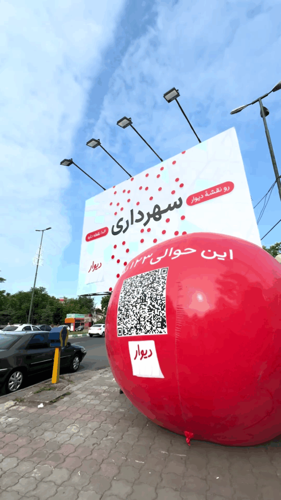 گوریلا مارکتینگ دیوار