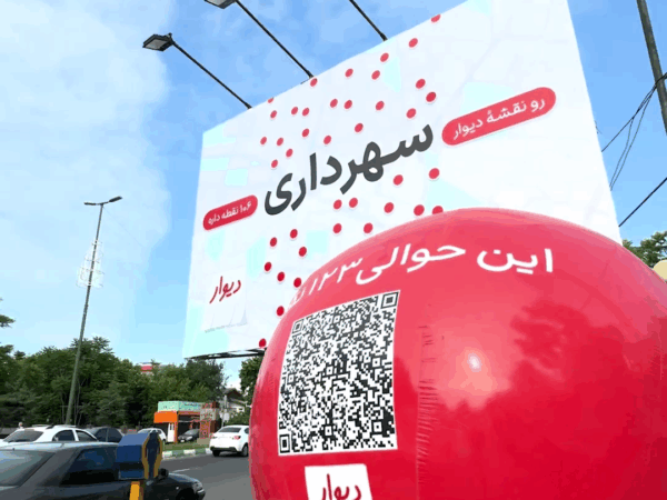 گوریلا مارکتینگ دیوار