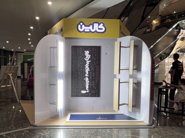 کمپین بازگشت به مدرسه کالین
